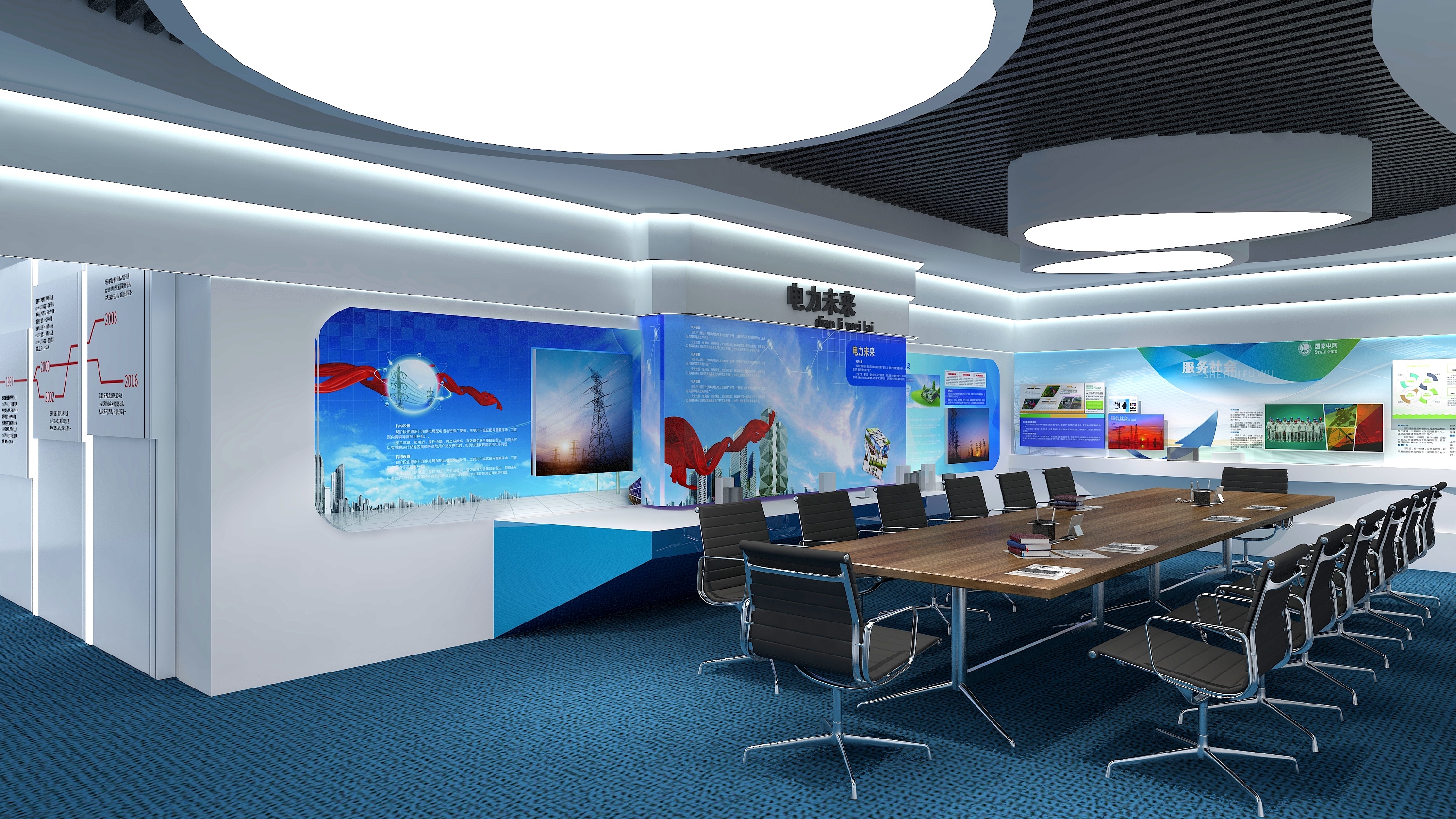 陽雍科技 未來電力公司展廳的空間與室內設計探索