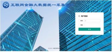 黃金錢包合規再升級，以科技創新助力金融監管提效